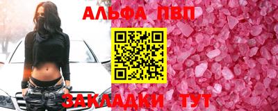 сатива Котовск