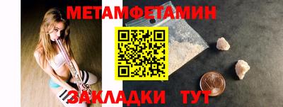 мескалин Донской