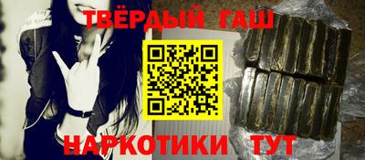 наркотики Донецк