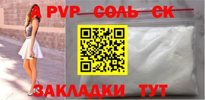 мескалин Донской