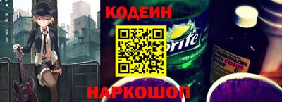 наркотики Донецк