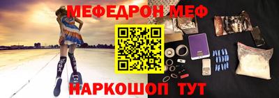 мескалин Донской