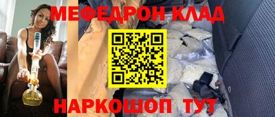 мескалин Донской