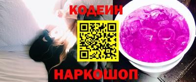 кокаин перу Красноармейск