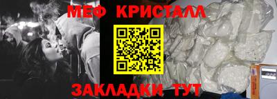 мескалин Донской