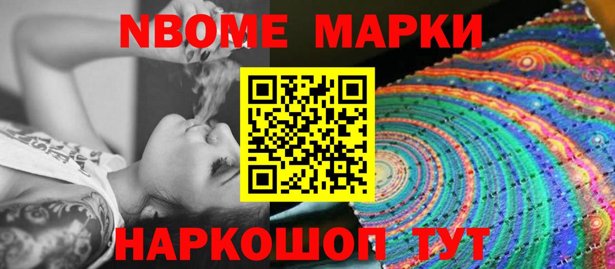 ЛСД экстази ecstasy Нарткала