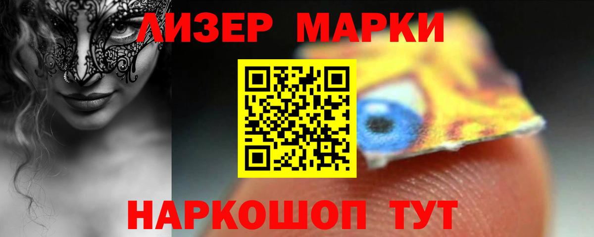 Лсд 25 экстази ecstasy  Вход с VPN  Лсд 25 экстази ecstasy  Нарткала 