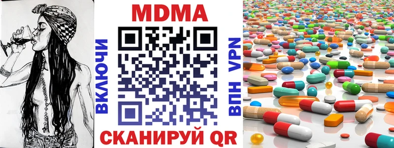 MDMA кристаллы  Нарткала 