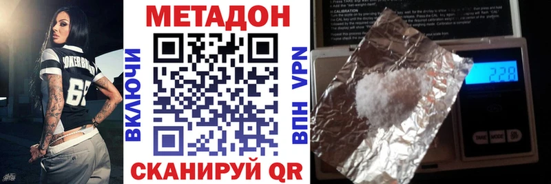 kraken ONION  Нарткала  МЕТАДОН VHQ 