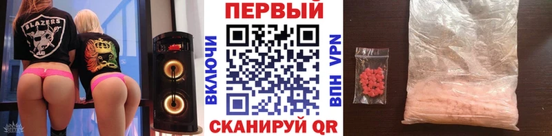 дарнет шоп Нарткала МЕТАМФЕТАМИН мет