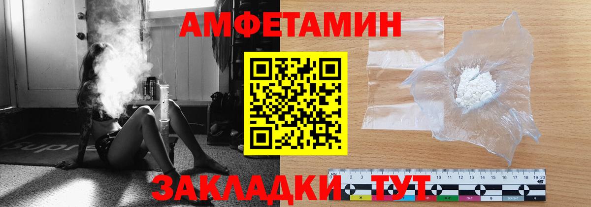 Метамфетамин Декстрометамфетамин 99.9% Нарткала