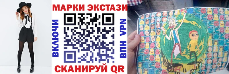Марки NBOMe 1,8мг  даркнет сайт  Нарткала 