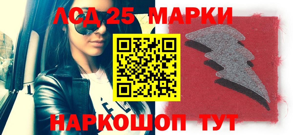 Марки N-bome 1,5мг Нарткала