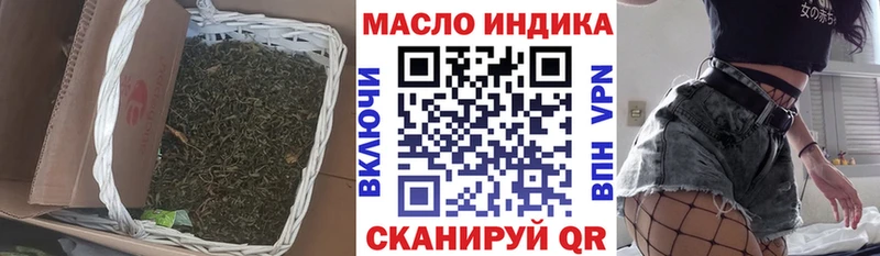 ТГК Wax  mega как зайти  Нарткала  цены  