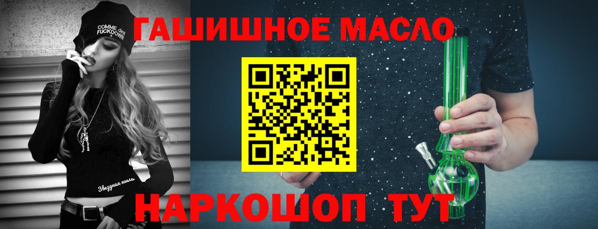 Нарткала  Дистиллят ТГК жижа  Вход с VPN 