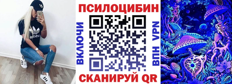 Псилоцибиновые грибы GOLDEN TEACHER  Нарткала 