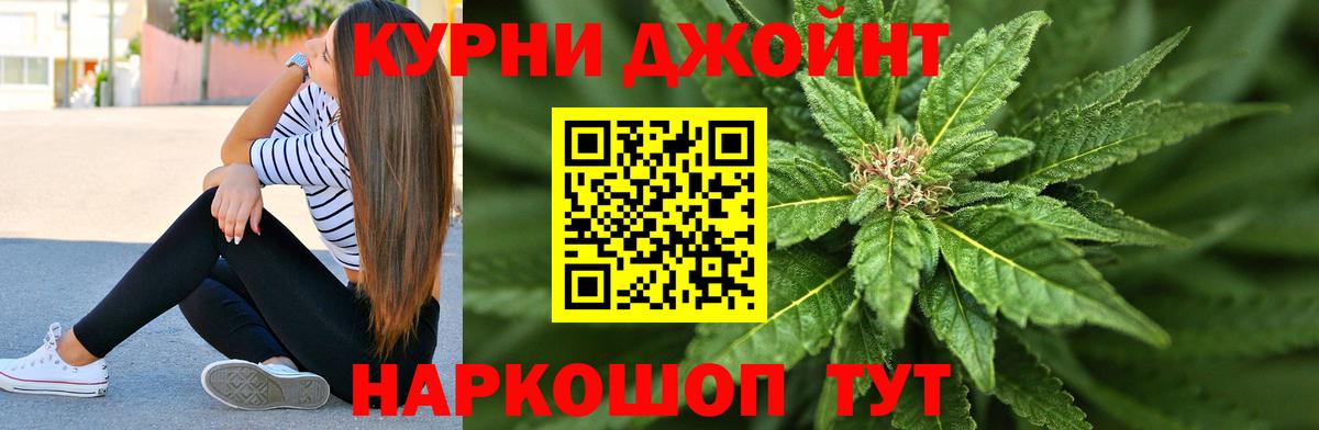 Марихуана OG Kush Нарткала