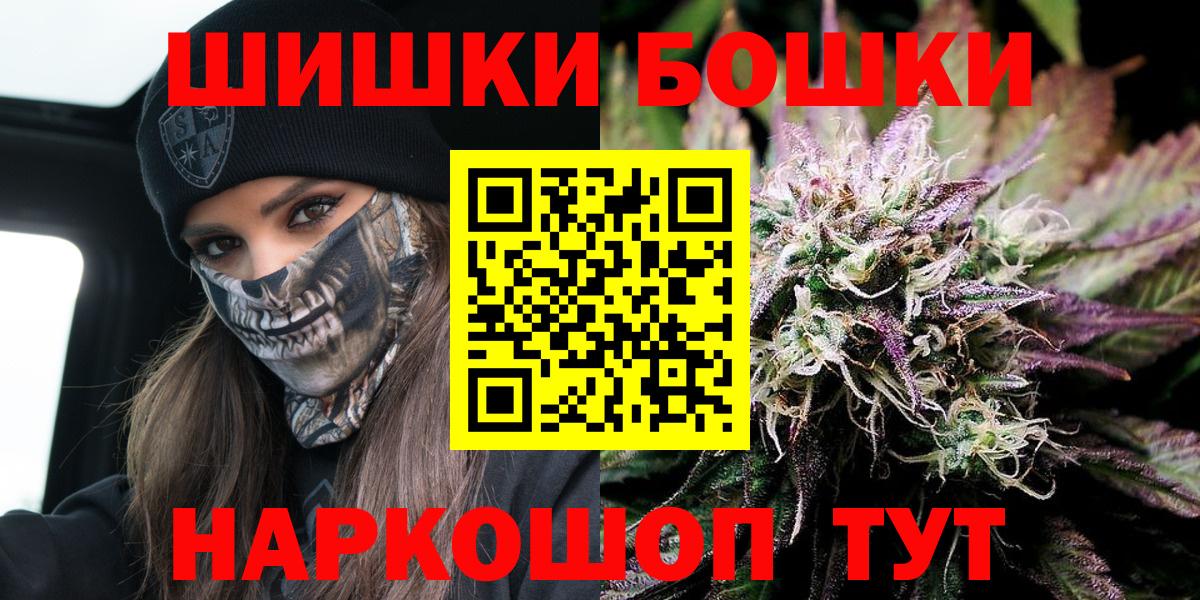 Нарткала  МАРИХУАНА THC 21%  МАРИХУАНА White Widow  Бошки марихуана OG Kush  Вход с VPN 